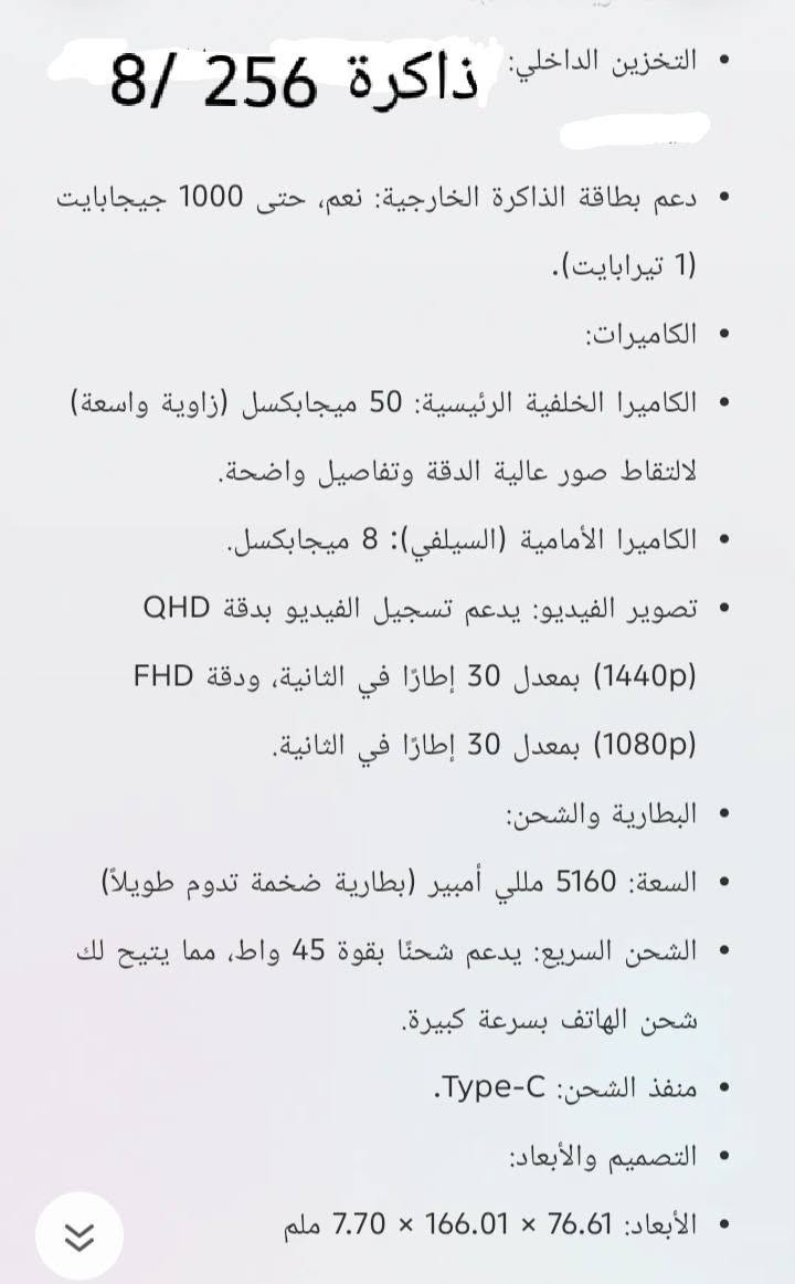 انفنكس هوت 60 i للبيع في الرمادي التاميم السعر150٫000 وبي مجال بسيط  تفاصيل الهاتف في الصور أو مراوس ب هونر


**إذا كنت صاحب هذا الإعلان وتريد حذفه لأي سبب، رجاءا أرسل رسالة إلى الدعم الفني**
