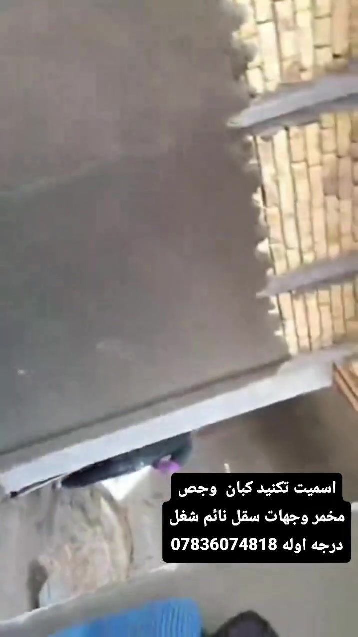 ***********
