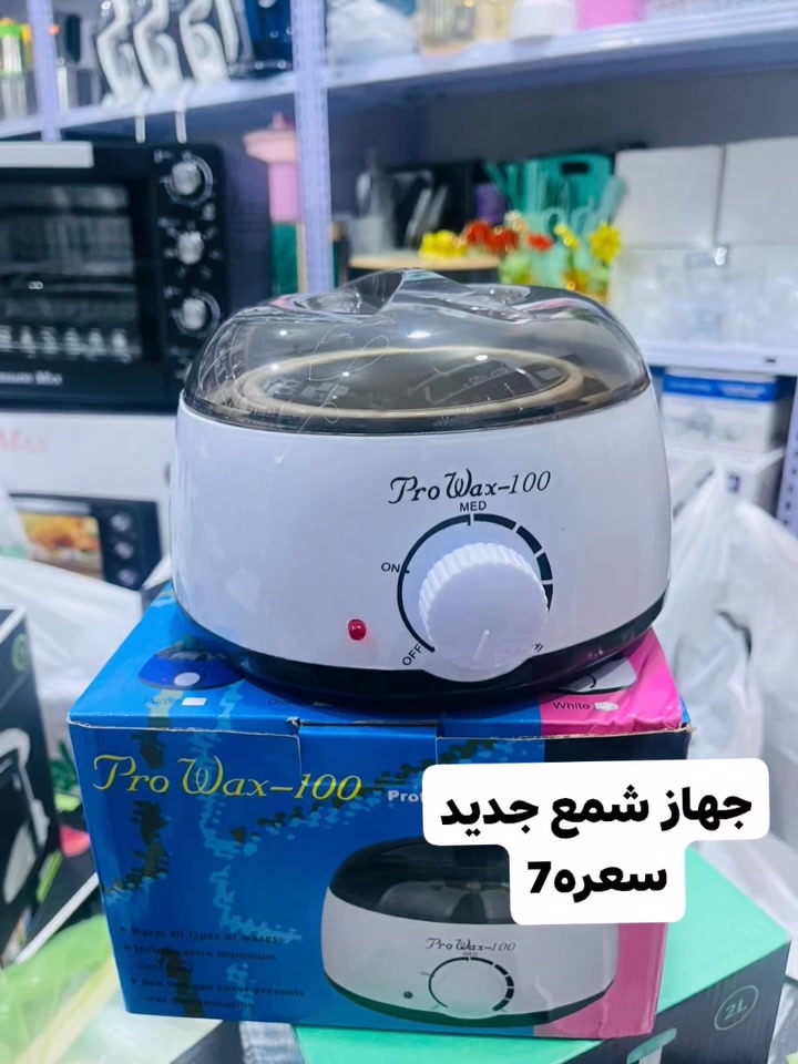 السلام عليكم عيوني عندي بيج ابيع اغراض اوربيه جديده وعندي هذني الغراض جديد غير مستعمل اوربي  السعر الاستفسار رقم الاتصال ***********
