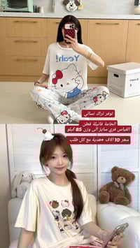 دشداشه فنتج • تراك نسائي • فانيلة قطن