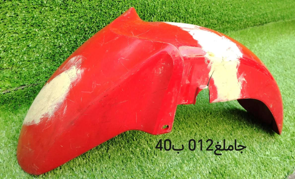 يا الله 

غراض فورزة تفصيخ
الاسعار بلصور 
اي استفسار واتس اب ***********
توصيل جميع المحافظات 5 الاف
