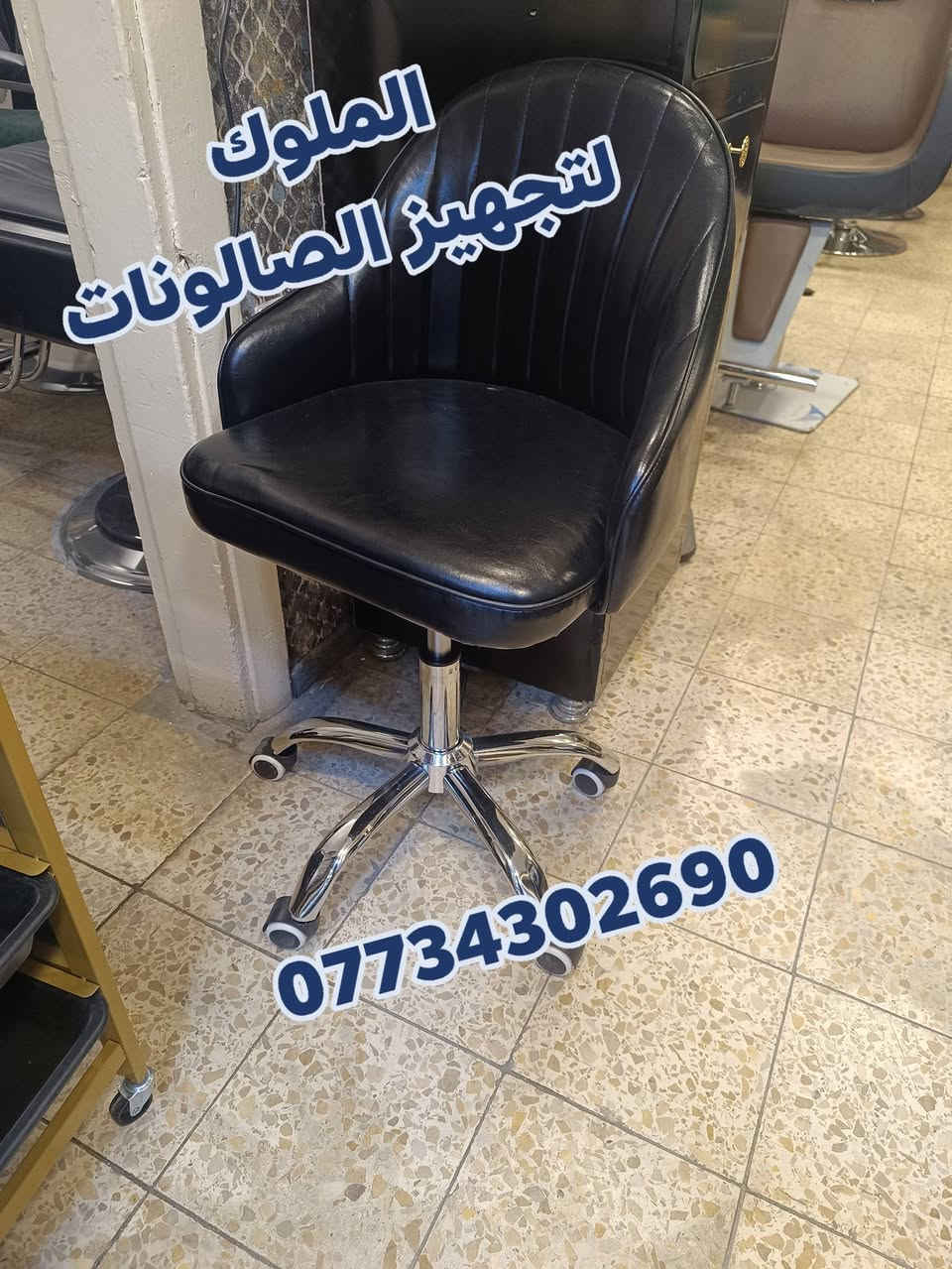 ✨ يتوفر لدينا أجمل موديلات الستولات ✨
✔️ أحدث التصاميم العصرية
✔️ ألوان جميلة تناسب جميع الأذواق
✔️ جودة عالية وأسعار مناسبة

📞 للحجز والاستفسار: ***********
🚚 يتوفر توصيل إلى كافة المحافظات

💺 اجعل صالونك أكثر فخامة مع موديلاتنا المميزة!
