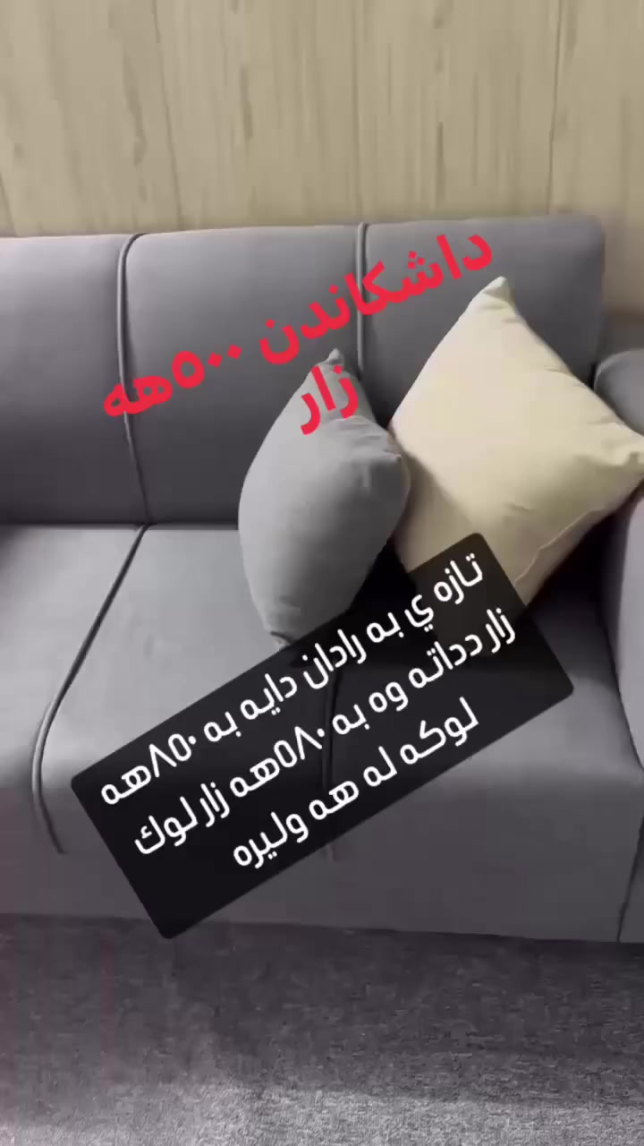 بينه ري 👇🏻👇🏻👇🏻👇🏻👇🏻👇🏻ئيره به اگه ر قه نه فه ت پيويسته يان ئيل


**إذا كنت صاحب هذا الإعلان وتريد حذفه لأي سبب، رجاءا أرسل رسالة إلى الدعم الفني**
