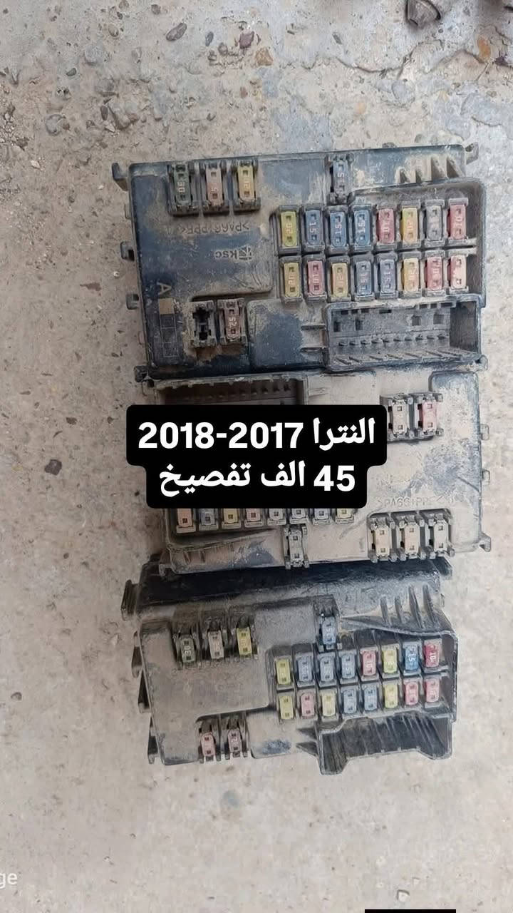 #قاعدة_فيوزات_شخاطة_ارخص_سعر_بالعراق
#كيا_هونداي_ريو_سنتافي_سبورتج_فورتي
#سيراتو_اوبتما_سوناتا_النترا 
رجاءا لا تسال بتعليق راسلني خاص وبخدمتك
متوفر صيني واصلي وتفصيخ


**إذا كنت صاحب هذا الإعلان وتريد حذفه لأي سبب، رجاءا أرسل رسالة إلى الدعم الفني**