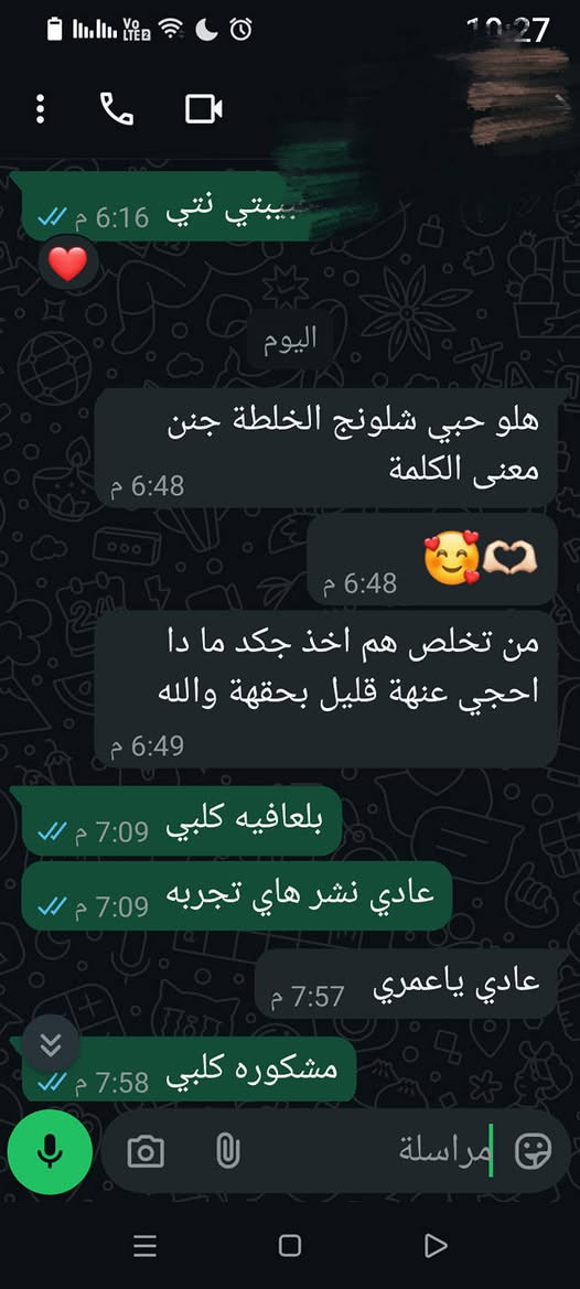 خلطه تبيض ونضار تعالج الكلف النمش حب الشباب واثار حب الشباب حروق الشمس نتيجه خلال 3يام ضمان سترجاع والقران 3يام اذا ما شفتي نتيجه فلوسج ترجع واني مسوله عن كلامي اذا ما خليت وجهج ع العيد  يصير فلتر السعر 15والتوصيل مجاني


**إذا كنت صاحب هذا الإعلان وتريد حذفه لأي سبب، رجاءا أرسل رسالة إلى الدعم الفني**