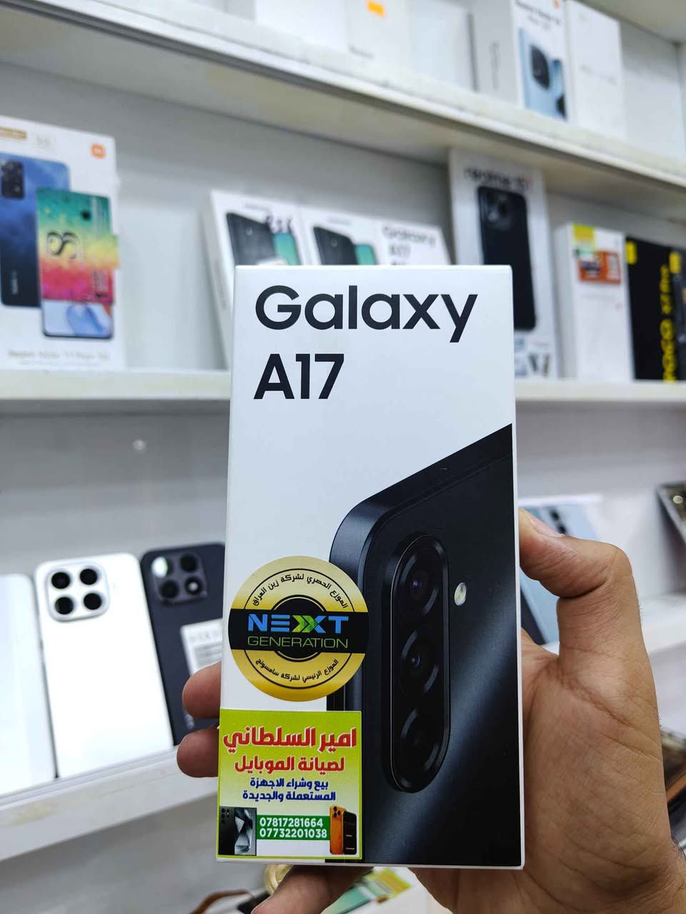 متوفر سامسونكA26 و A17 جديد السعر جوه السوك جديد اكرر جديد بلوكه
الA26 ب375
الA17 ب 330
الذواكره 256
الشراي يتصل ***********
او يزورنا موقعنا شارع باتا مجاور مركز منتظر ال ظويف بالفرع السماوا, المثنى
