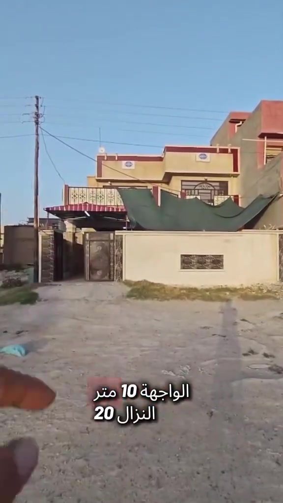 فرصة عقارية لا تتكرر في
 بغداد | سبع البور
بيت العمر بموقع استراتيجي 🏡✨
للبيع منزل بمواصفات ملكية وبناء شخصي درجة أولى، يقع في واحدة من أجمل المناطق الحيوية وأقواها خدمات.

📌 تفاصيل العقار القانونية والهندسية:

📐 المساحة: 200 متر مربع (الأبعاد المثالية: 10 متر واجهة × 20 متر نزال).

⚖️ السند: طابو ملك صرف (مسجل في مديرية تسجيل عقاري الكاظمية الثانية) - تحويل مباشر باسم المشتري.

🏗️ جودة البناء: بناء طابقين (صب مسلح، طابوك جمهوري بالكامل وليس تفليش)، والبيت متميز بارتفاعه العالي عن مستوى الشارع.

🏡 التصميم الداخلي والخارجي:

🚗 الواجهة: كراج واسع يتسع لسيارتين براحة تامة.

🛋️ الاستقبال: يحتوي على صالتين منفصلتين لاستقبال الضيوف (صالة مخصصة للرجال وصالة للنساء لخصوصية تامة).

🛏️ غرف النوم: 5 غرف منام واسعة وموزعة بشكل ممتاز + مطبخ متكامل.

📍 الموقع الجغرافي والخدمات المحيطة (موقع ذهبي):

🛣️ الشارع: يقع على شارع عريض وعام بعرض 15 متر.

🌳 من جهة اليمين: المنتزه العام والمكتبة العامة (بيئة هادئة ومثالية للعوائل).

🏥 من جهة اليسار: شارع الستين الرئيسي والمستشفى التركي.

🛍️ من الخلف: شارع بلقيس التجاري الشهير (كل أسواقك واحتياجاتك خلفك مباشرة).

💰 السعر المفاجأة:
110 مليون دينار عراقي فقط! (وقابل للتفاوض والشراي الجاد ما نقصر وياه).

📞 للاستفسار أو لتحديد موعد المعاينة:
يسعدنا تواصلكم المباشر معنا عبر الرقم:

 ***********
