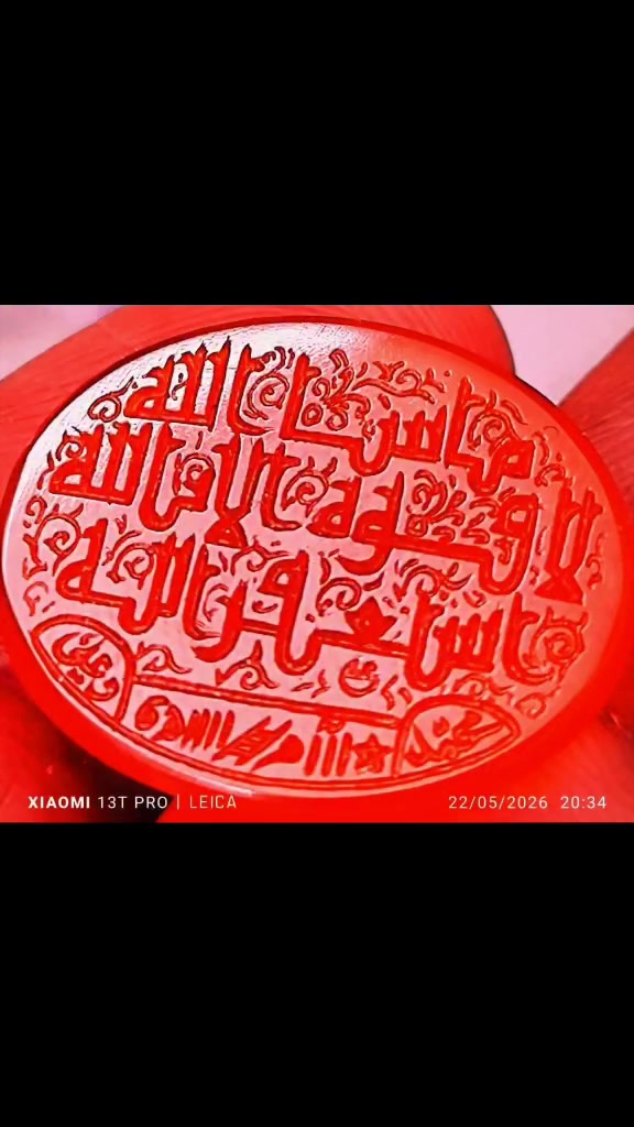 ونوادر وتحف الخام العقيق اليماني الخالص الدرجه الاولى ملوك الخطاطين واحد عراق الاستاذ الكبير السيد علي ابو غربان


**إذا كنت صاحب هذا الإعلان وتريد حذفه لأي سبب، رجاءا أرسل رسالة إلى الدعم الفني**