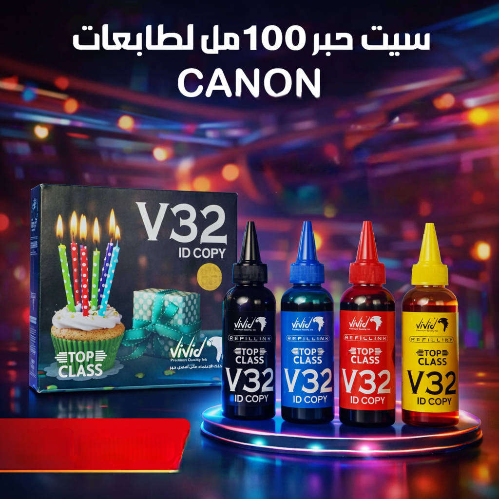 احبار سلسلة فيفد 🔥🌟
Brother ViVid top class V93
T530 - T536 - T730 - T830 - T930
Brother ViVid top class V92
T220 - T420 - T520 - T720 - T820 - T920
Canon ViVid top class V32
G2410 - G2411 - G3420 - G3410 - G3411 - G3416- G3420 
خاص بطابعات 💯
متوفرة الان ونفس طريقة تعبئة الاصلي ✅

متوفر توصيل لجميع المحافظات 🚛
✴️تقنيات الطباعة المتطورة من فيفد لطابعات Canon  Brother تضاهي الأصلي ؛ سهلة التعبئة 
متوفر لدى مكتب الزمردة للطابعات 
للطلب و الاستفسار
مراسلةالصفحة 📩
أو التواصل على الرقم ***********
