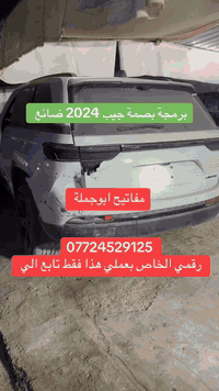 العامرية • خدمات • بدون تفاصيل