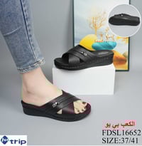 سلسبيل • أحذية • حقائب