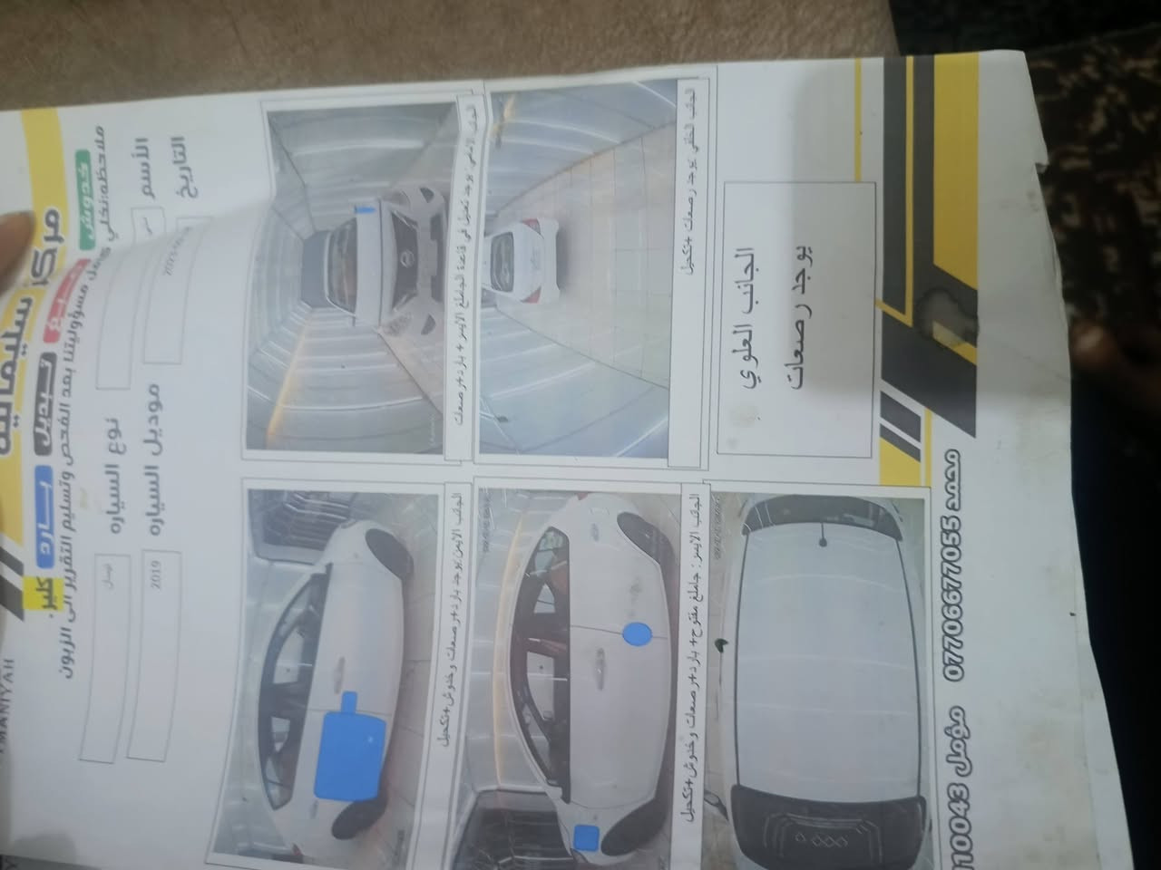 السلام عليكم صني هندي للبيع تفاصيل داخل الصوره
***********واتساب

***********
