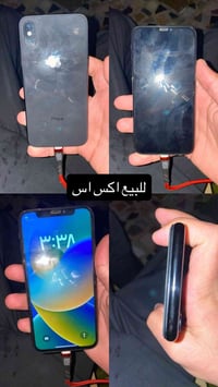 رقمي07755699904