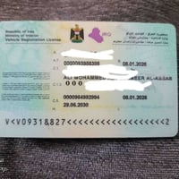 بوكسر • ٢٣ • مستعجل