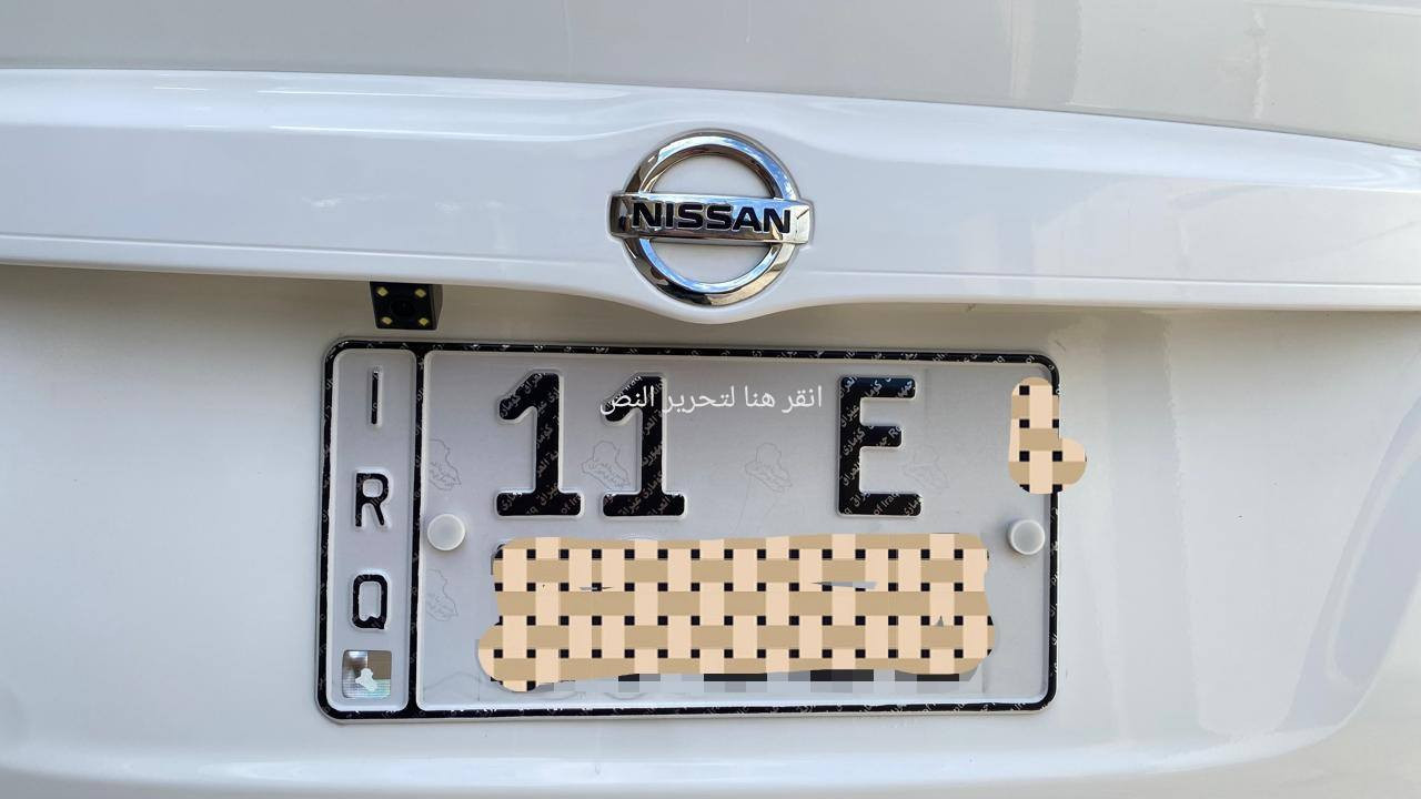 نيسان صني مصري مديل 2023
رقم بغداد بسمي 
ماشية 43 الف السبير مانازل سيارة على ضع شركة 
بصمة تشغيل بصمه ابواب حساسات تحكم ستيرن سبايدر ويدات نيكل كامرة شاشة كار بلي ويل كب كروم  
السيارة كفالة من الفتح والصبغ والتبديل 
المكان بغداد العبيدي السعر 130
***********
