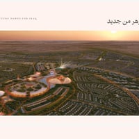 🏆 فرصة العمر للسكن والاستثمار في مجمع "مدينة الورد" السكني 🌹 تطمح لبيت...