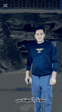 سونار ليزري • فحص سيارات • حله شارع 80