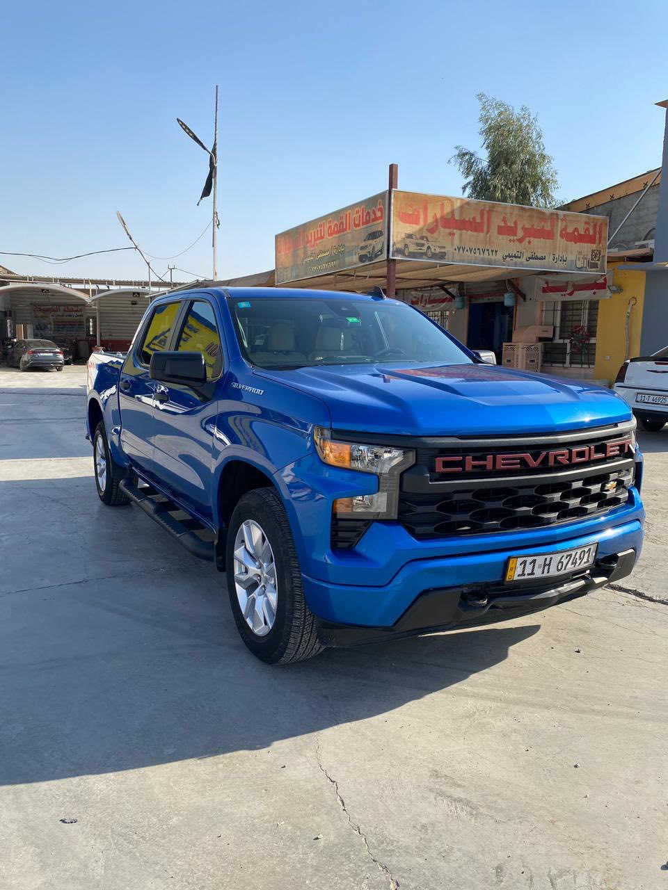 للبيع   

سلفرادو موديل 22 

(4سلندر توين تيربو )  2700 

مواصفات كوستم 

باب كبير بدي قصير
الضرر جاملغ خلفي / الايرباك دركة + بردة 

باقي السيارة كله مكفول 

رقم بغداد تحويل مباشر 

ماشيه 29  ميل 

السعر  230.00$

للاستفسار (***********)

مكان السيارة ديالى / بعقوبه
