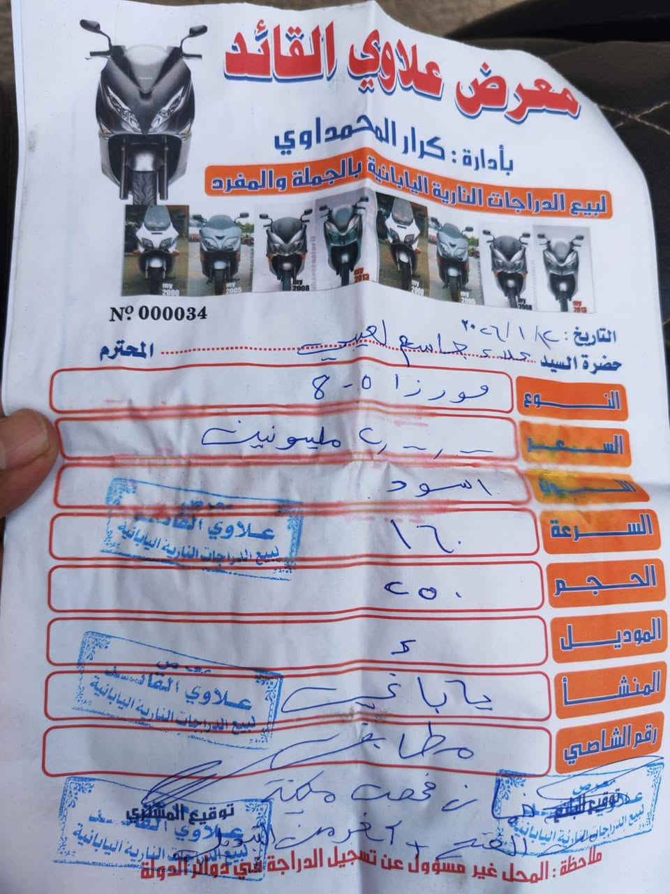 🖤


**إذا كنت صاحب هذا الإعلان وتريد حذفه لأي سبب، رجاءا أرسل رسالة إلى الدعم الفني**