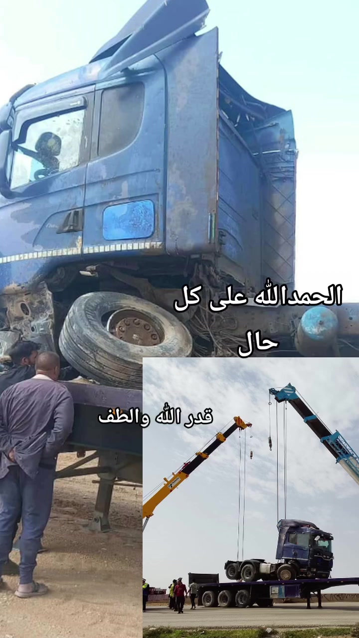 السلام عليكم عربانه اوربيه للبيع شاصي الماني 13متر و60 اربع دناكيير  حرفش 2رفاعات  تايرات نص عمر يعني مقبولات حصيره حديد جاهزه للعمل ابريك وهوا  وكهربائيات  العنوان واسط الشحيميه ملاحظه مكلف بالنشر للستفسار الأتصال بالرقم *********** غير متواجد ع الفيس
