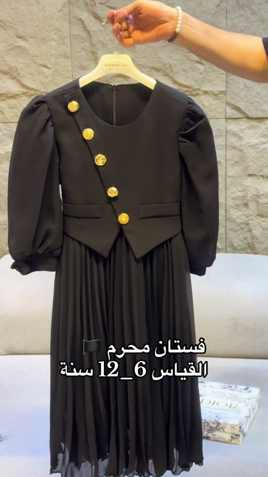 ⁨	فستان محرم 🏴 القياس 6_12 سنة⁩


**إذا كنت صاحب هذا الإعلان وتريد حذفه لأي سبب، رجاءا أرسل رسالة إلى الدعم الفني**