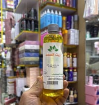 مستحضرات تجميل • بدون تفاصيل • دعاء