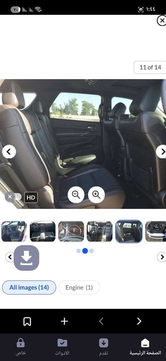 سلام عليكم دورندو مديل انتصال مرقمه بغداد بسمي العلاوان بغداد الامين ***********
