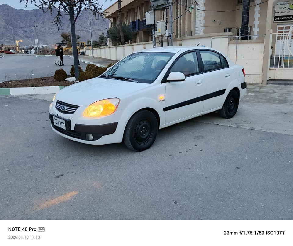 سەرەتابەناوی خوای گەورەومیهرەبان تیایەقەرزوقست وسەوداناکەم هەرزانترین نرخ کیاریۆ مۆدێل 2006 لۆک لۆک مەکینە بێ دوکەڵ بەنزین زۆرکەم دەخوات براوەی براوە گێرومەکینە لۆک تازەداخڵ  پشت وپێشی کەپسە بێ دەعم ولێدراوسەقفی شوشەی بەس شوێن براوەی بۆیاخە بێ بۆیاخ هەرچواتایەو پاتری خاوێن تەبریت 🥶🥶هەرچوارجام کارەبای کوشن هیتەر کوشن جڵدئاوێنە شەفت  ئاوێنەکارەبای  بۆمەسرەف مەگەڕێ یەک دینار مەسرەفی تێدانییە  نرخی 41$قفڵ قفڵی بۆمعامەلەپەیوەندی مەکەبرام /شوێن رانییە ژ.م ***********ڤایبەروەتس ئاپ لەسەرکۆرەکە رانية, السليمانية
