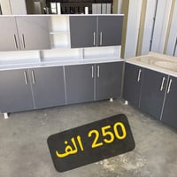 كاونتر • ٣ قطع