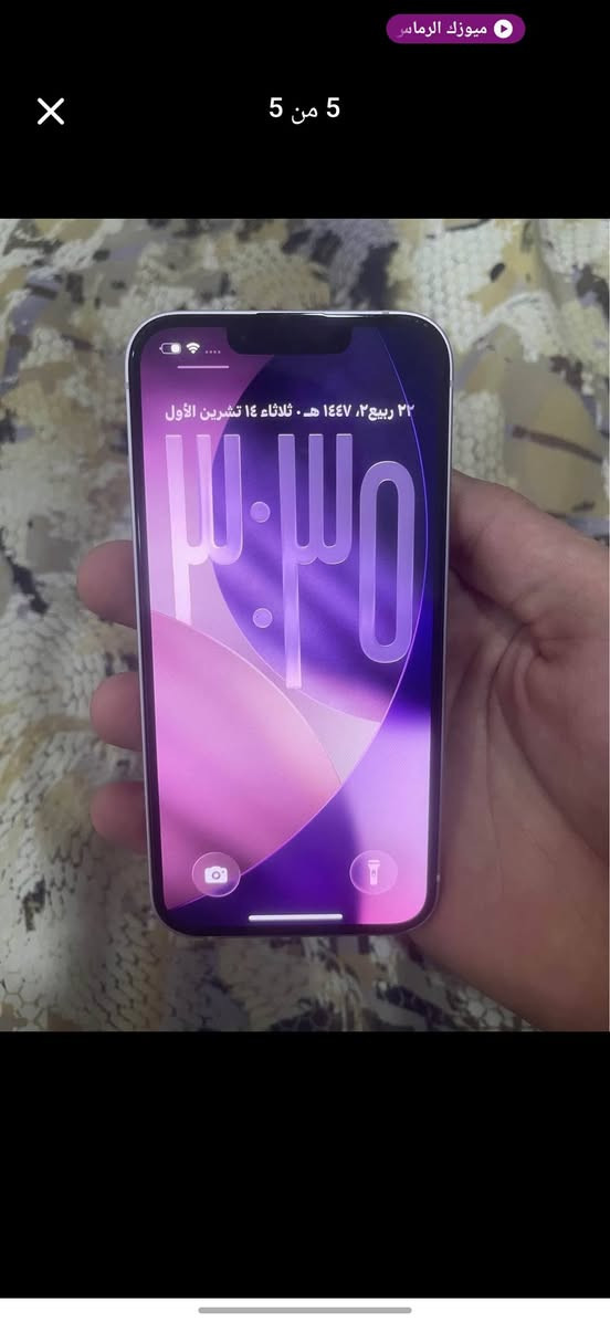 ايفون 13 عادي ذاكرة 128 بطارية 94 بلاد جهاز ممفتوح وتر للبيع قفل ب 450 بغداد


**إذا كنت صاحب هذا الإعلان وتريد حذفه لأي سبب، رجاءا أرسل رسالة إلى الدعم الفني**