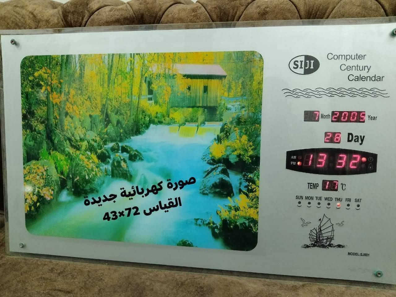 اغراض بيت للبيع .أدفع سعر مناسب و ألف مبارك عليكم


**إذا كنت صاحب هذا الإعلان وتريد حذفه لأي سبب، رجاءا أرسل رسالة إلى الدعم الفني**