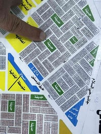 حديقة بلقدس • قطعة ارض • ١٠٦م