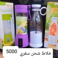 أفلش بضاعة • تخفيضات • إلكترونيات