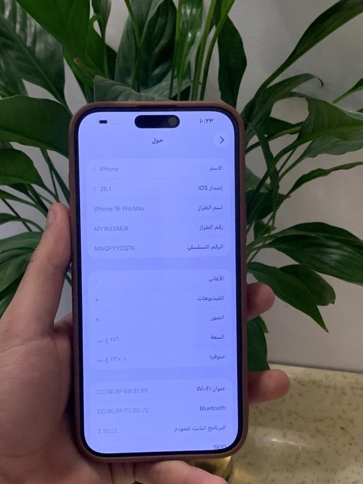 IPHONE
16 PRO MAX

ذاكره : 256

بطاريه : 100
 
نموذج : m

عدد الدورات : 217

نظافه : 100‎%‎

ملحقات : كامله

السعر : 1450

العنوان : البلديات نهاية شارع المصرف الصحفين

الرقم ***********
