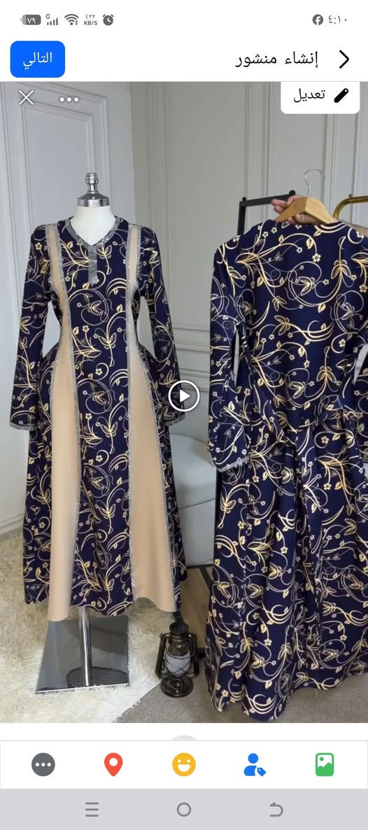 💗فستان خامه دابل ايطالي كوالتي عالي

السعر فقط 28الف

القياسات 38 40 42 44 46 48

توصيل 5 الاف محافظات


**إذا كنت صاحب هذا الإعلان وتريد حذفه لأي سبب، رجاءا أرسل رسالة إلى الدعم الفني**