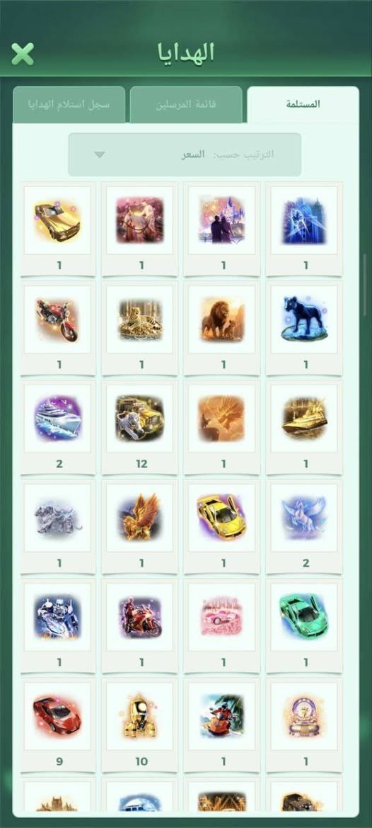 السلام عليكم حساب للبيع والله كلش حلو ومرتب حساب بيه ملكيه وتتحول بنفس الساعه سعره 120


**إذا كنت صاحب هذا الإعلان وتريد حذفه لأي سبب، رجاءا أرسل رسالة إلى الدعم الفني**