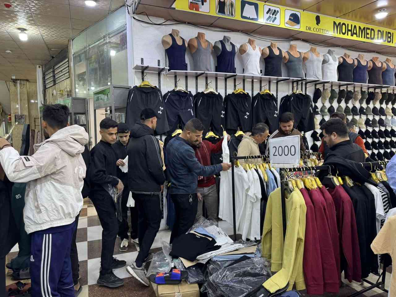 مستمرين وياكم بل عروض 🛒🔥🔥تيشيرت 
ب(2000)دينار وصل شحاطه قطعتين 2ب(5)الف 
📍خانقين عمارة الحميدية مجاوراسواق جمعة وعلي ابل
بادارةMohamed Dobi
محلات سجاد دبي فرع (2)فرع تنزيلات
باقين الحد ساعة 12 بليل
***********
