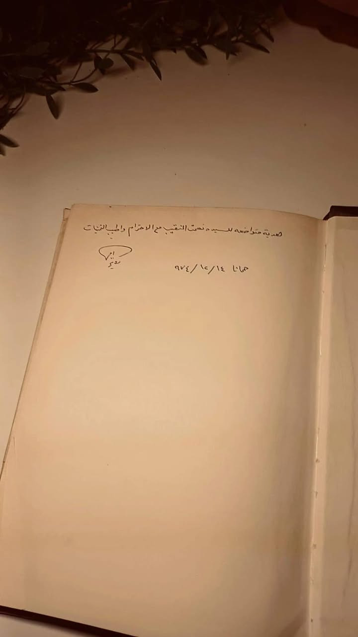 الروماتزم
شقاؤه و شفاؤه
الدكتور أمين رويحه
حجم اعتيادي 
ورق اصفر قوي 
هارد كفر 
تفاصيل بالصور 
توصيل لكل المحافظات 
٢٥الف


**إذا كنت صاحب هذا الإعلان وتريد حذفه لأي سبب، رجاءا أرسل رسالة إلى الدعم الفني**