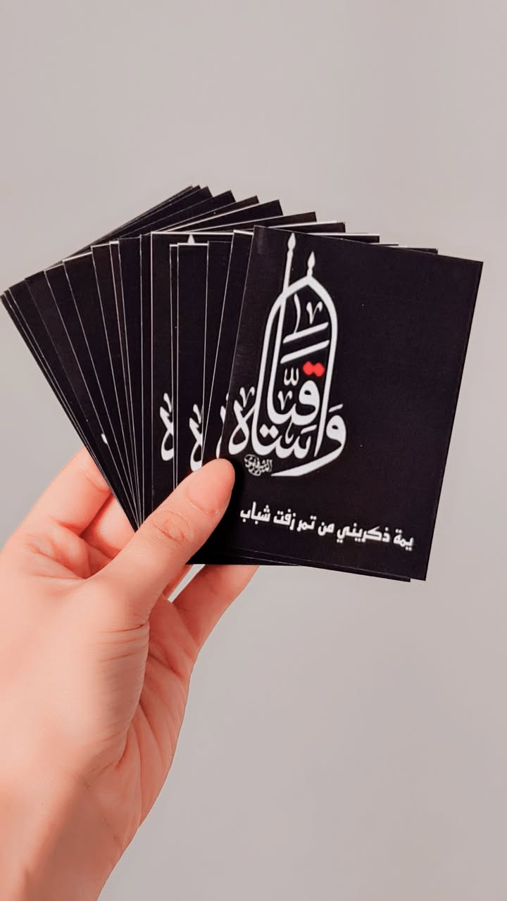 سعر الكارت ربع دينار 
١٠٠ب ١٠الاف فقط 
تخفيض شهر محرم


**إذا كنت صاحب هذا الإعلان وتريد حذفه لأي سبب، رجاءا أرسل رسالة إلى الدعم الفني**