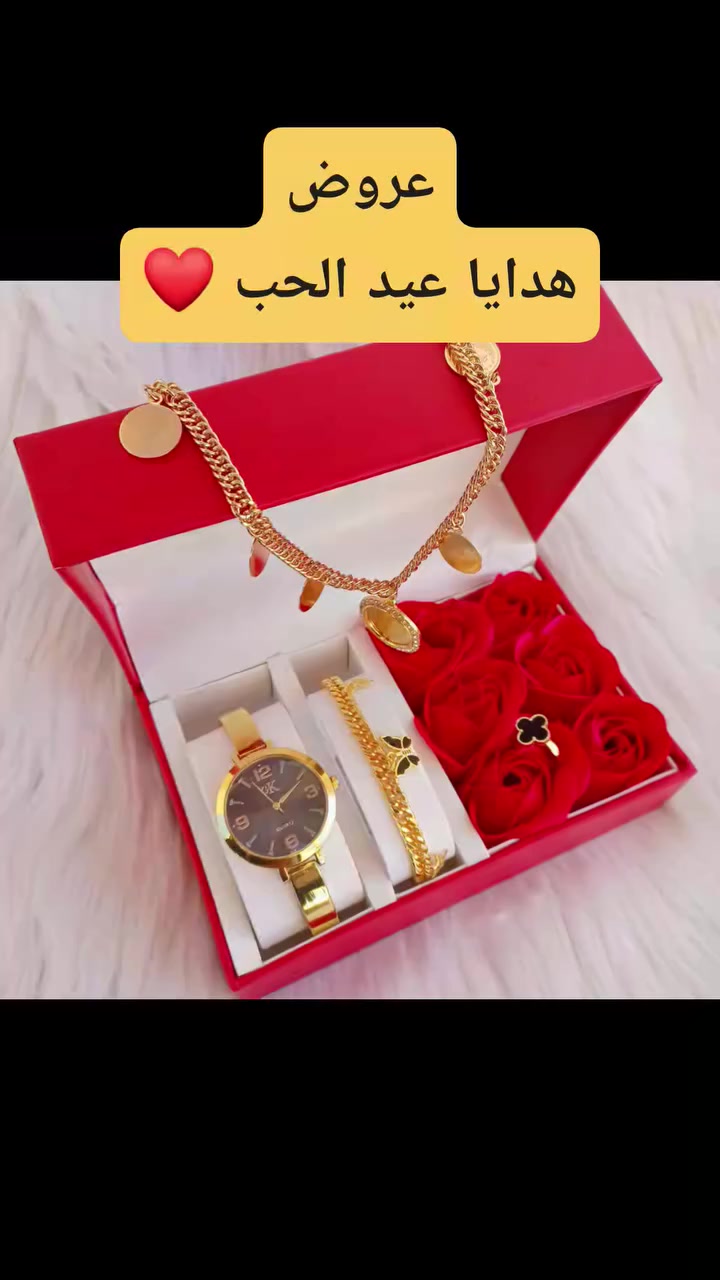 #هدايا_عيد_الحب ❤️
 #هدايا_رجالية
 #هدايا_نسائية
 #السعر_15_مع_التوصيل ☑️


**إذا كنت صاحب هذا الإعلان وتريد حذفه لأي سبب، رجاءا أرسل رسالة إلى الدعم الفني**