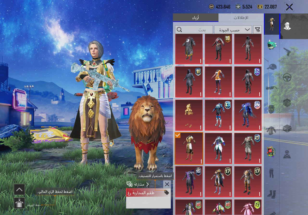 سلام عليكم
حساب ببجي للبيع مكاني ديوانيه مركز ابيع وجه بوجه فقط حساب مرتب بي 8 متيريل وصناديق خير من الله ونوارد وشعبيه هواي حساب كدامك وهاذ اي دي اليريد يشوف الحساب 5155288806 اسم خام شراي يراسلني خاص بي خير ويدلل


**إذا كنت صاحب هذا الإعلان وتريد حذفه لأي سبب، رجاءا أرسل رسالة إلى الدعم الفني**