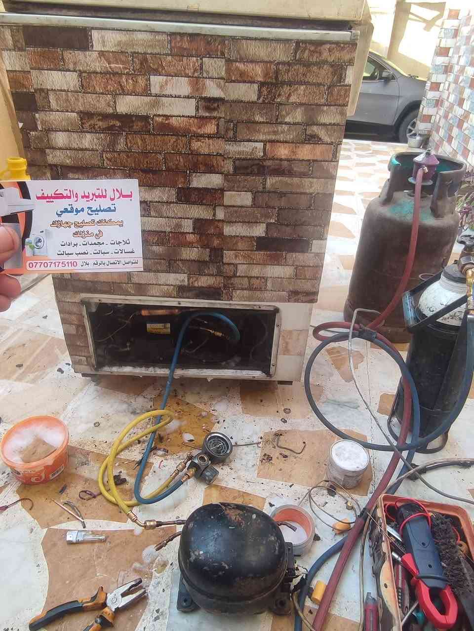 صعدو المنشور فضلا وليس أمرا
🔴 أنتباه  🔴 أنتباه  🔴أنتباه
(تصليح موقعي)
 الان يمكنك تصليح اجهزتك الكهربائية في منزلك ثلاجات /مجمدات/ سبالت/ غسالات/ و نصب سبالت   (شعارنا المصداقية في العمل)
يمكنك الاتصال على الرقم التالي بلال: :***********
#مصلح_ثلاجات
#الجميع
