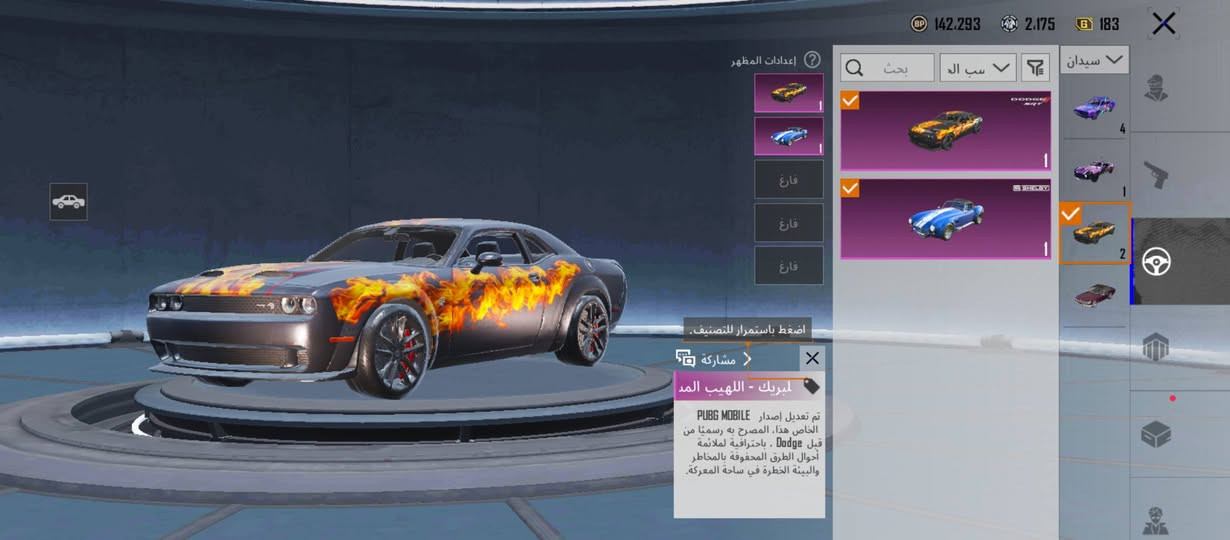 سعره 390 بي مجال حك الجيه حساب كامل ونضيف وضمان استرداد. 
عنواني بابل
رقمي هذا ***********
