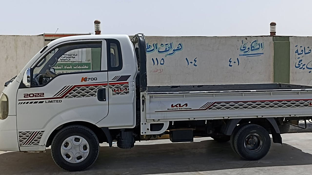 كيا 2015 للبيع
بيه بارد شبر والباقي مكفول 
كلشي بيه جديد من دوشمه زوج تاير سدر حداديه 
سياره مال جناي 
عنوان ديوانيه 
السعر الاتصال ‏‪‏‪0775 699 4390‬‏
