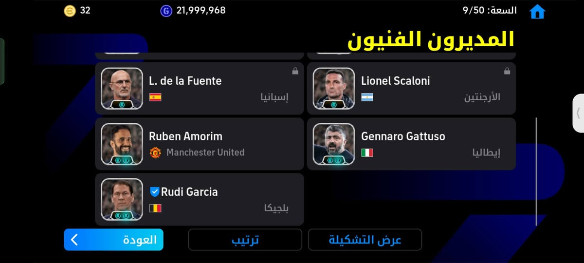 5 بلتز كولر 🔥
للبدل بس ✅ 
ع فري فاير ولا صفحة فوق 10 الف متابع ولا عحساب ثاني ، لو عندك عرضك راسلني عالخاص مباشرة


**إذا كنت صاحب هذا الإعلان وتريد حذفه لأي سبب، رجاءا أرسل رسالة إلى الدعم الفني**