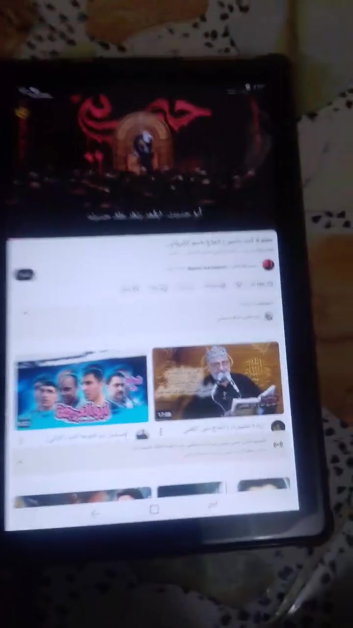 ايباد اخو جديد حجم كبير شحن تاب سي ذاكره 64سعر 80بغداد حي نصر ***********
