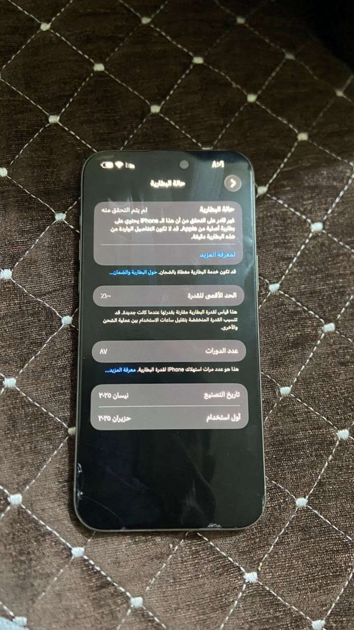 آيفون 15 للمراوس بآيفون فقط مع فرق. مبدل بطاريه اصلي وكاله وتقرأ 100


**إذا كنت صاحب هذا الإعلان وتريد حذفه لأي سبب، رجاءا أرسل رسالة إلى الدعم الفني**