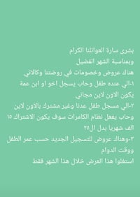 عروض • خدمات