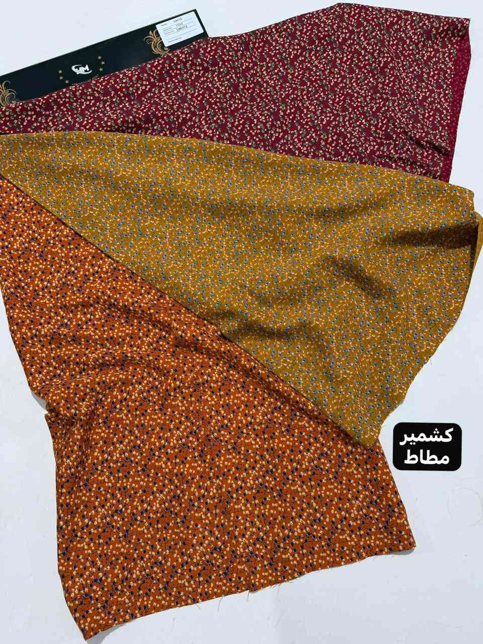 کشمیر کابوی مطاط
فقط جمله *********** واتساب 
اربيل عماره د.نامق مقابل شيخ جولي سوق الجمله
