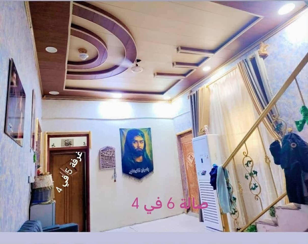 بيت للبيع ناصرية مدينة الصدر مساحة 125 متر طابقين الاول يتكون من غرفه وصاله وهول ومطبخ واستقبال وصحيات والثاني غرفتين كبار وصاله جبيرة ومطبخ وصحيات ومخزن البيت بالفرع مقابيل جامع الامام علي البيت مرتب وخارطتة كلش حلوه وارتفاع متر عن الشارع والبيت أعله البيوت الموجوده بالشارع استفسار اكثر خاص او على الرقم *********** بيه واتس اب على المبادرة ماابيع
